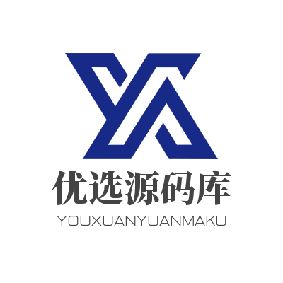 优选源码库以高质量，提供最新海量网站源码,破解软件,游戏源码,免费源码,小程序源码,商业源码等供站长下载学习！每天更新技术教程、活动线报、实用软件等，分享最具价值的内容，致力打造全网最优秀的免费资源网、最大资源网、源码资源网。免费提供ASP、PHP、ASP.NET、JSP、HTML5网站源码下载，网站模板、是一个专注于收集精品源码的专业性网站！
