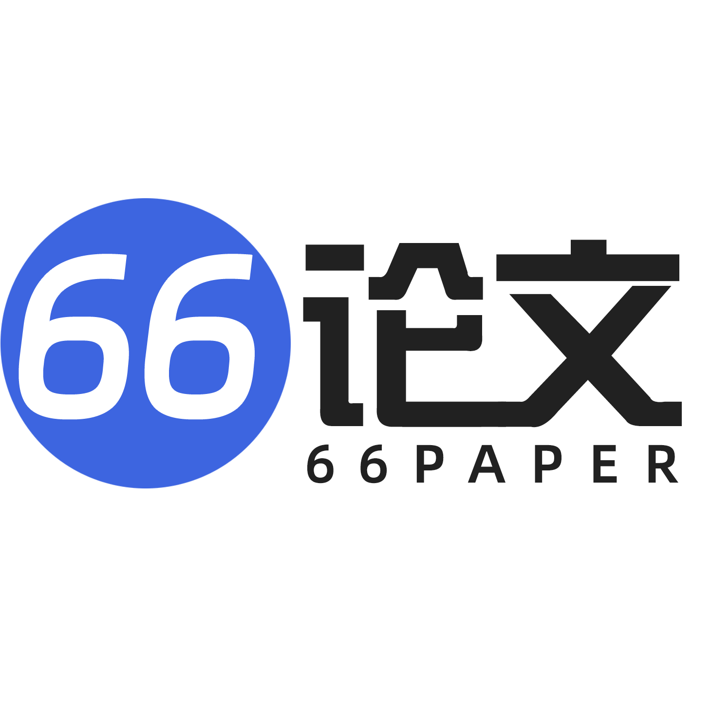 高质量、低查重、低AIGC率的AI论文写作工具