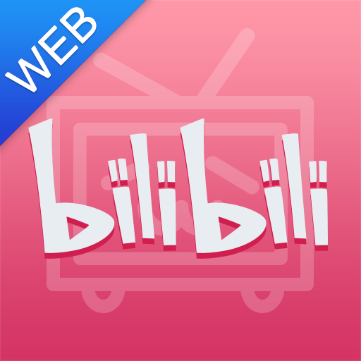 哔哩哔哩（bilibili.com)是国内知名的视频弹幕网站，这里有及时的动漫新番，活跃的ACG氛围，有创意的Up主。大家可以在这里找到许多欢乐。
