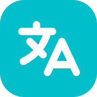免费的AI双语翻译器，支持142+种语言