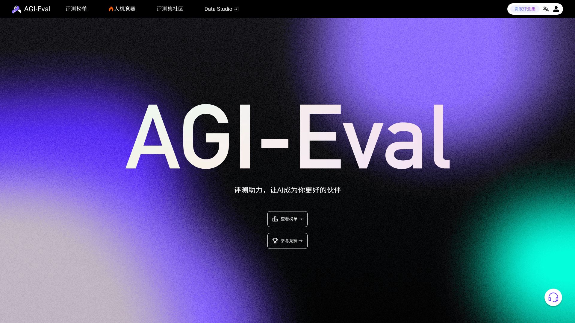 AI大模型评测社区 - 悟空源码网 wukongymw.com wukongymw.net wkym.cc TG：@wukongymw