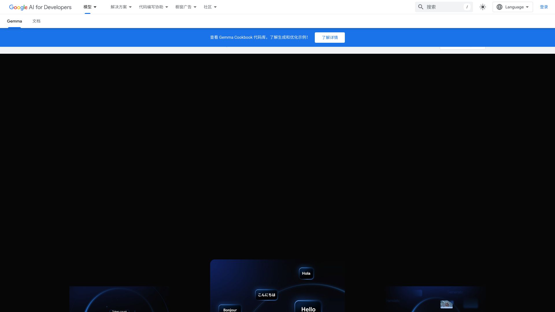 谷歌推出的新一代轻量级开放模型 - 悟空源码网 wukongymw.com wukongymw.net wkym.cc TG：@wukongymw