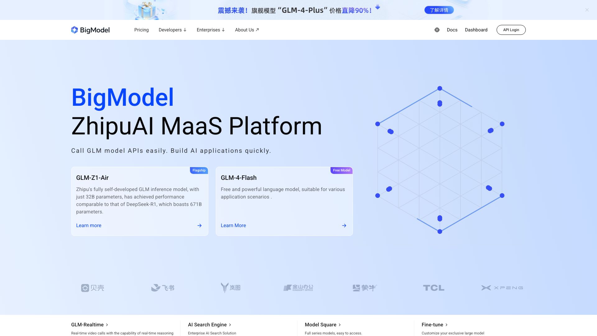 智谱推出的大模型开发平台 - 悟空源码网 wukongymw.com wukongymw.net wkym.cc TG：@wukongymw
