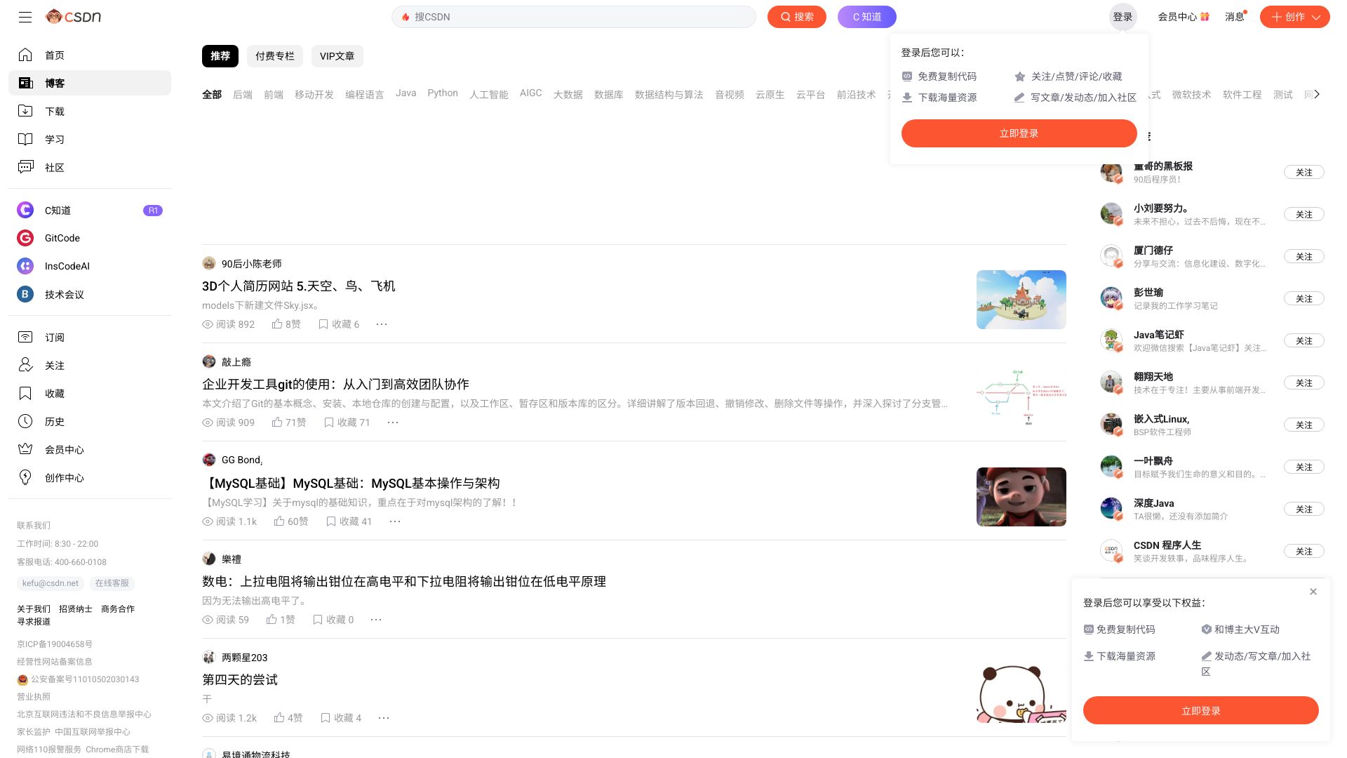 CSDN是全球知名中文IT技术交流平台,创建于1999年,包含原创博客、精品问答、职业培训、技术论坛、资源下载等产品服务,提供原创、优质、完整内容的专业IT技术开发社区. - 悟空源码网 wukongymw.com wukongymw.net wkym.cc TG：@wukongymw