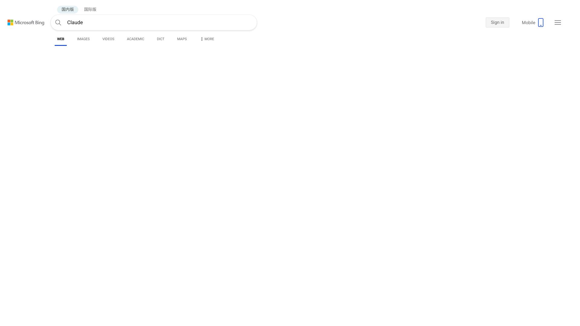 Anthropic公司推出的对话式AI智能助手 - 悟空源码网 wukongymw.com wukongymw.net wkym.cc TG：@wukongymw