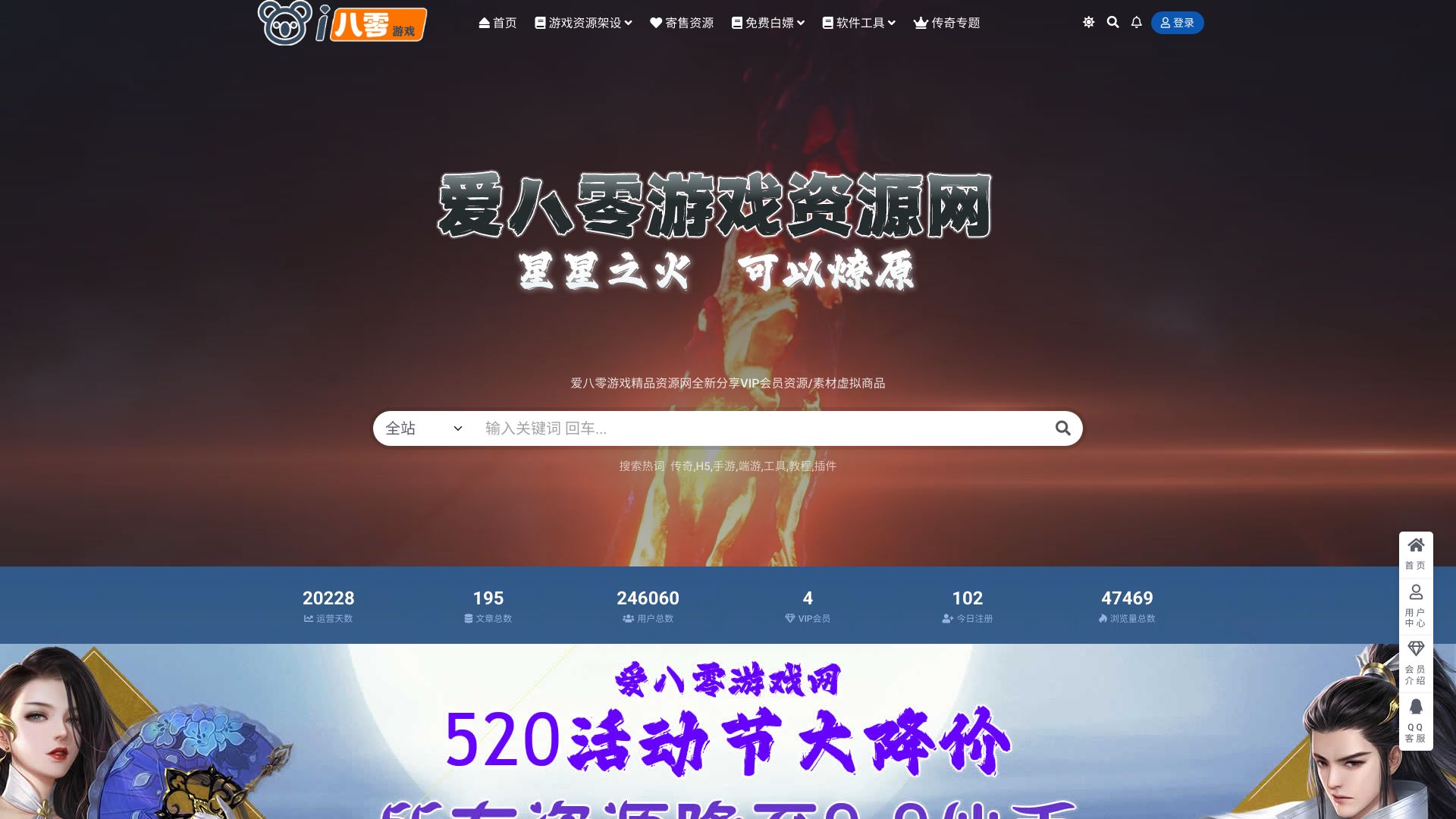 又一个游戏资源共享网 - 悟空源码网 wukongymw.com wukongymw.net wkym.cc TG：@wukongymw