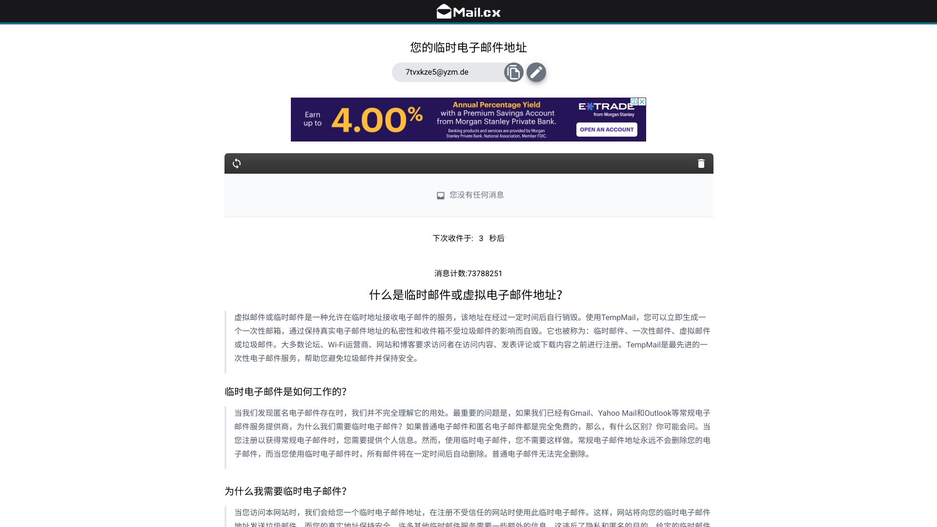 Temp Mail 提供临时、匿名、免费、安全、一次性的临时电子邮件地址，让您远离垃圾邮件。 - 悟空源码网 wukongymw.com wukongymw.net wkym.cc TG：@wukongymw