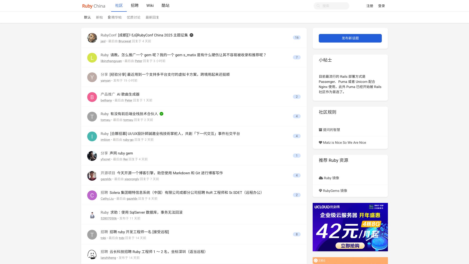 国内最权威的 Ruby 社区 - 悟空源码网 wukongymw.com wukongymw.net wkym.cc TG：@wukongymw