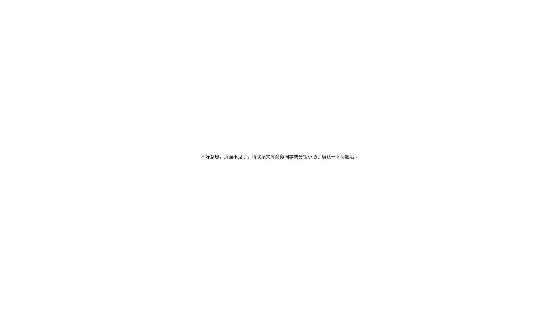 基于文心一言的一站式智能文档助手 - 悟空源码网 wukongymw.com wukongymw.net wkym.cc TG：@wukongymw