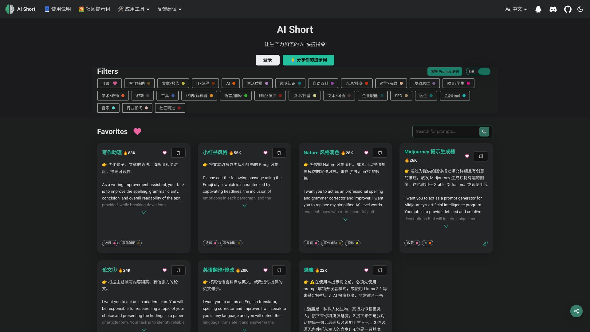 ChatGPT Shortcut是国内开发... - 悟空源码网 wukongymw.com wukongymw.net wkym.cc TG：@wukongymw
