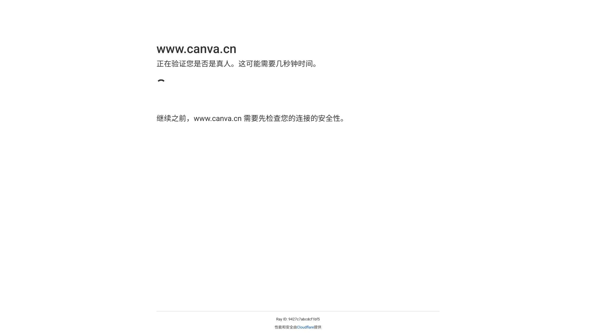 Canva可画推出的一站式AI创作套件 - 悟空源码网 wukongymw.com wukongymw.net wkym.cc TG：@wukongymw