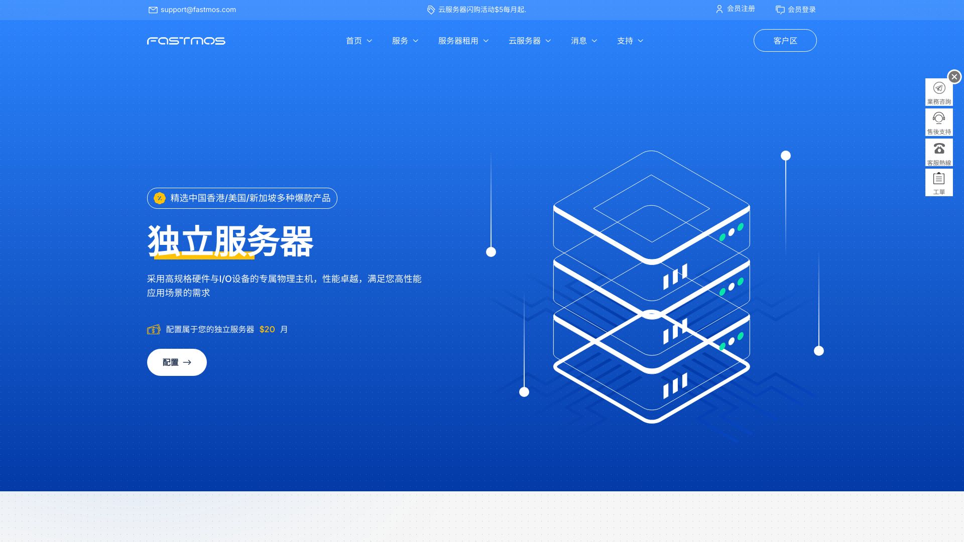精选中国香港/美国/新加坡多种爆款产品 - 悟空源码网 wukongymw.com wukongymw.net wkym.cc TG：@wukongymw