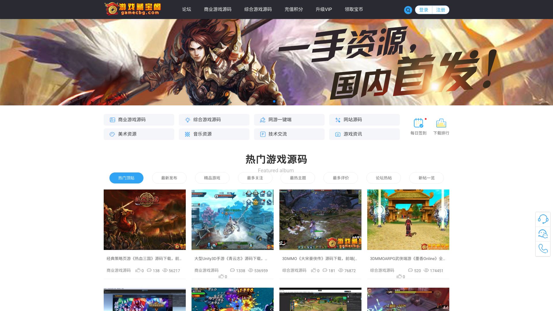 游戏源码,游戏源码免费下载,游戏源码百度网盘下载 - 悟空源码网 wukongymw.com wukongymw.net wkym.cc TG：@wukongymw