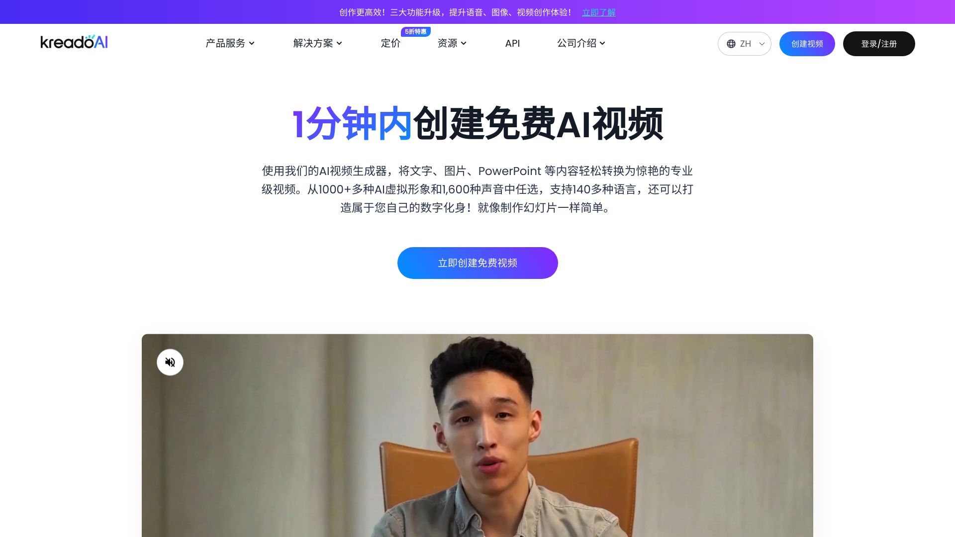 AI数字人视频营销创作平台 - 悟空源码网 wukongymw.com wukongymw.net wkym.cc TG：@wukongymw