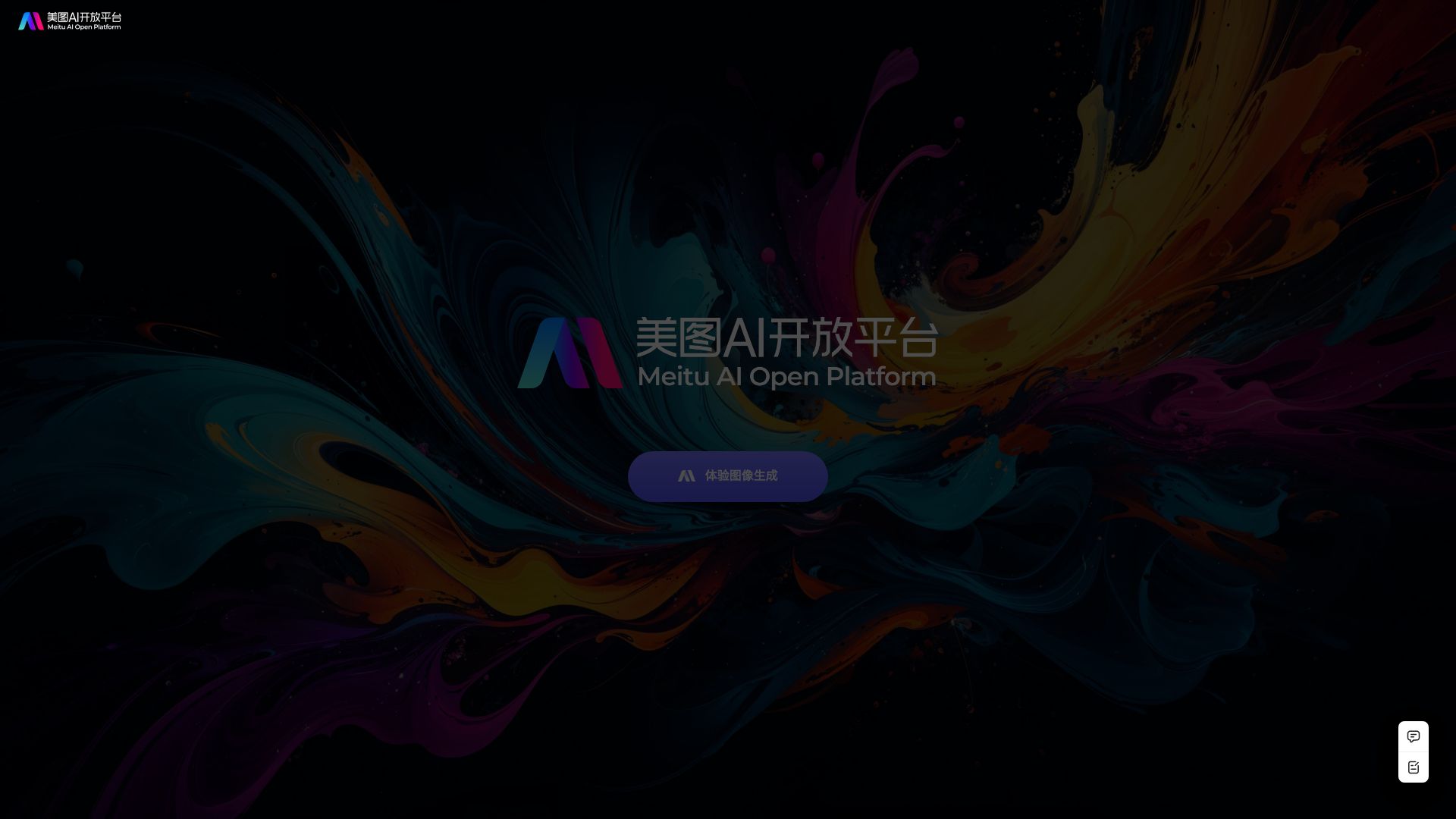 美图推出的AI视觉大模型，支持AI图像、设计和视频创作 - 悟空源码网 wukongymw.com wukongymw.net wkym.cc TG：@wukongymw
