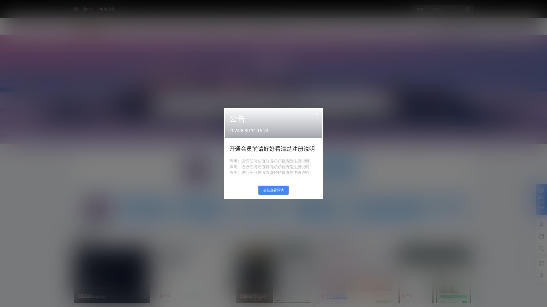 源码社,源码下载,网站源码,手游源码,PHP源码,棋牌源码,页游棋牌,端游棋牌,网页游戏,网站模版,分享网站开发和游戏开发教程、资源和素材，是面向初级开发人员和设计师的学习交流平台! - 悟空源码网 wukongymw.com wukongymw.net wkym.cc TG：@wukongymw