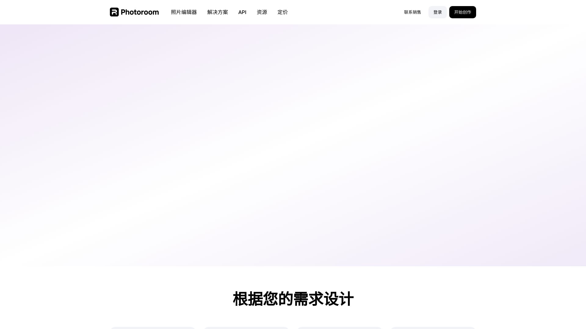 在线AI图片编辑工具 - 悟空源码网 wukongymw.com wukongymw.net wkym.cc TG：@wukongymw